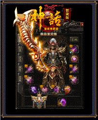 天龙八部私服搭建 csdn