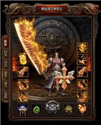 天龙八部私服暗黑buff