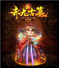 如何开出天龙八部私服